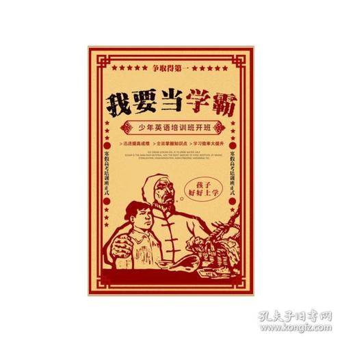 购买假楚特莫考诺大学成绩单